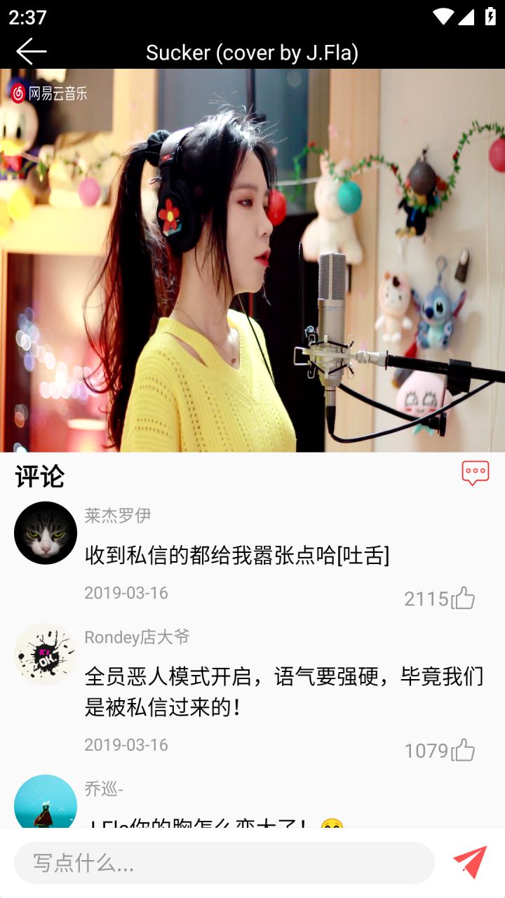 图片[4]-云听音乐 v1.1.9 免费音乐+MV-好料空间