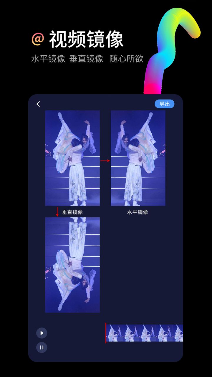 图片[5]-水印狗-视频去水印-视频解析编辑 v1.3.1 解锁VIP会员版-好料空间