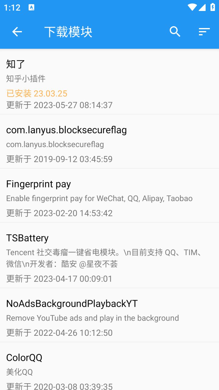 图片[2]-太极·阴 v14.0.6_11081404 免root使用xp模块-好料空间