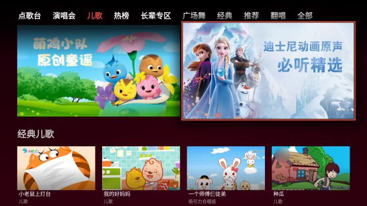 图片[6]-全民K歌 TV版v5.9.0.1 / 手机版v10.1.21.273 免会员 去更新-好料空间