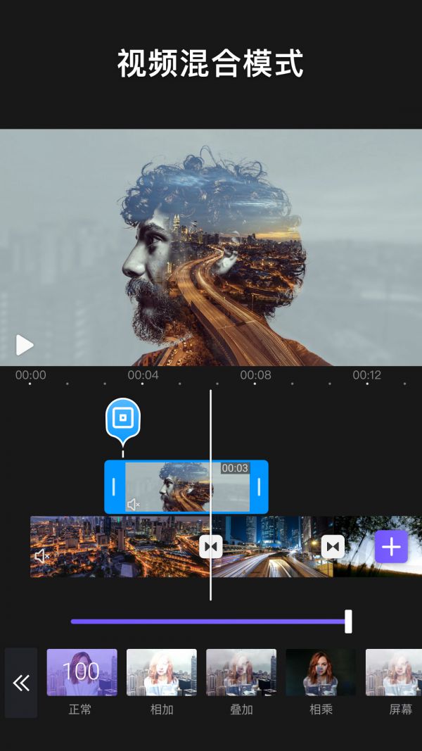 图片[2]-Videoleap视频编辑 v1.36.0 解锁专业版-好料空间