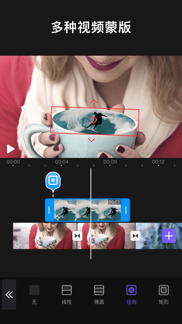 图片[3]-Videoleap视频编辑 v1.36.0 解锁专业版-好料空间