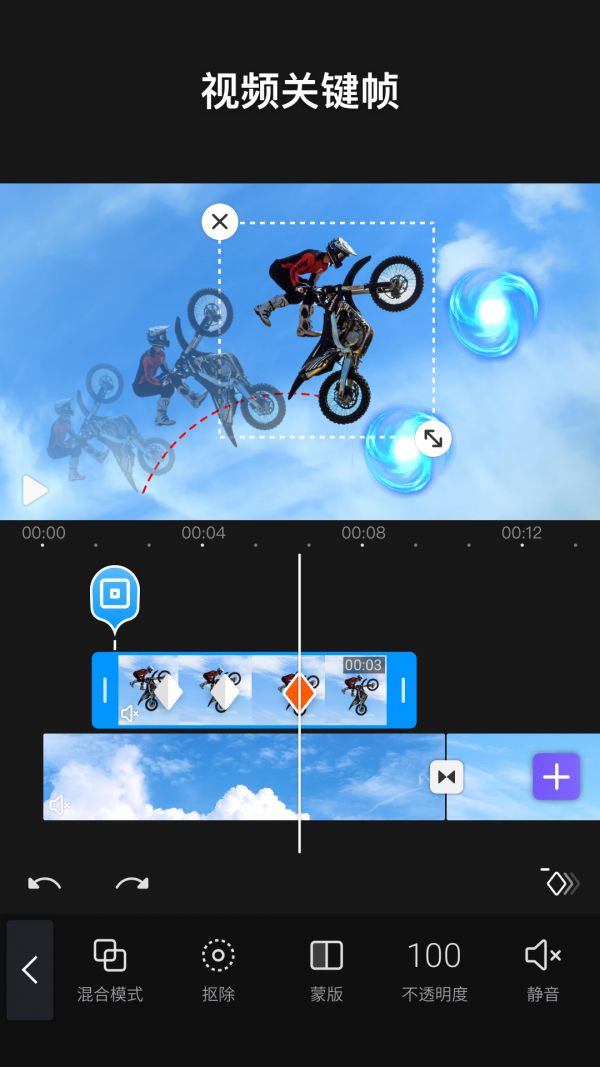 图片[4]-Videoleap视频编辑 v1.36.0 解锁专业版-好料空间
