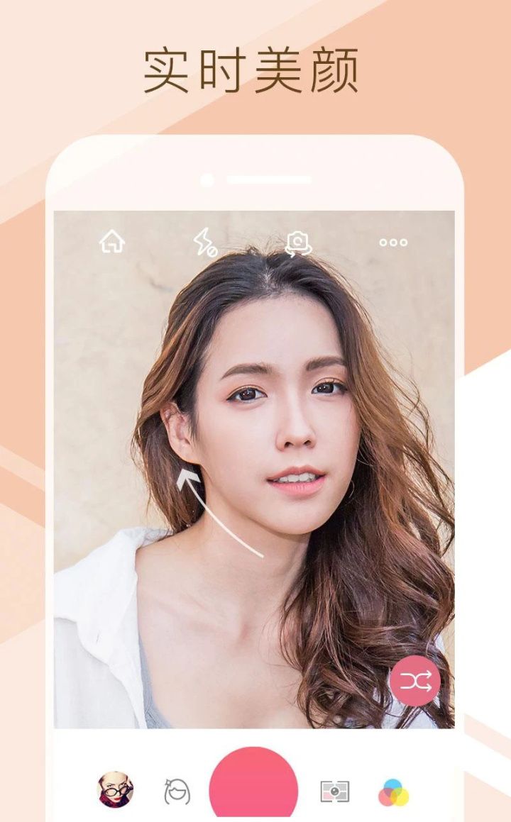 图片[1]-Sweet Selfie爱自拍美颜相机照片编辑 v5.7.1776 解锁专业版-好料空间
