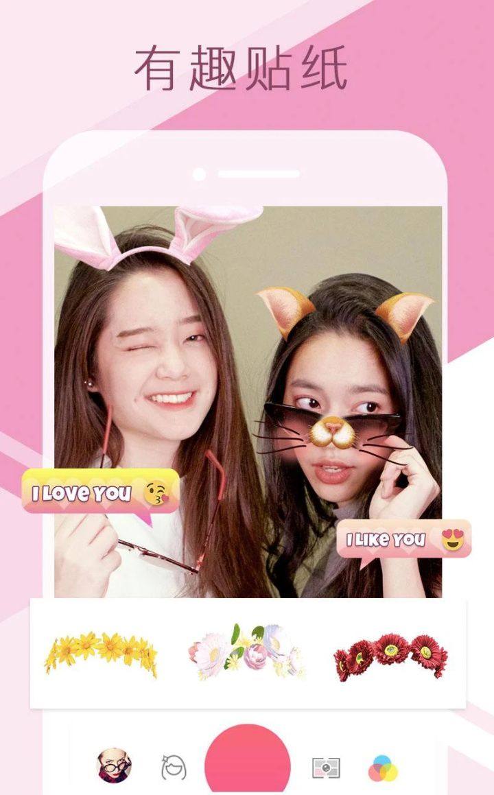图片[4]-Sweet Selfie爱自拍美颜相机照片编辑 v5.7.1776 解锁专业版-好料空间