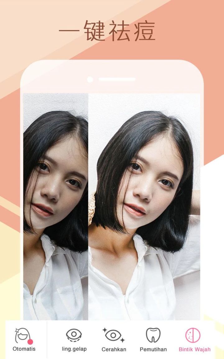 图片[6]-Sweet Selfie爱自拍美颜相机照片编辑 v5.7.1776 解锁专业版-好料空间