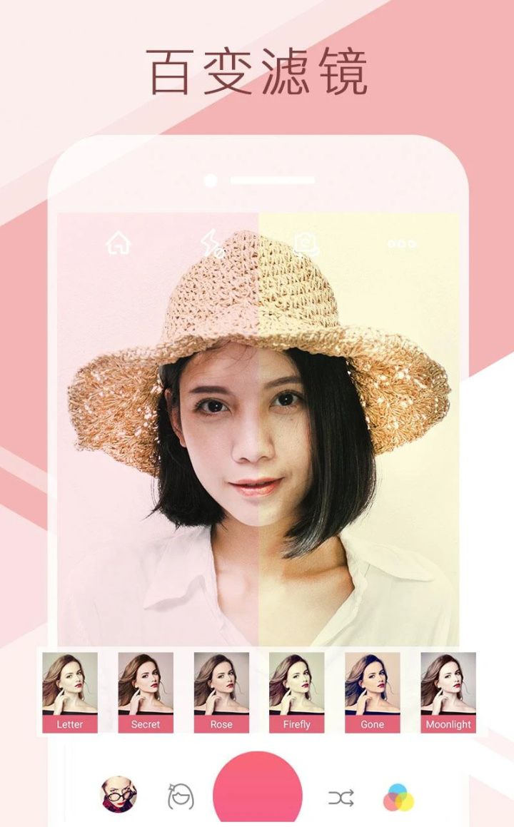 图片[3]-Sweet Selfie爱自拍美颜相机照片编辑 v5.7.1776 解锁专业版-好料空间