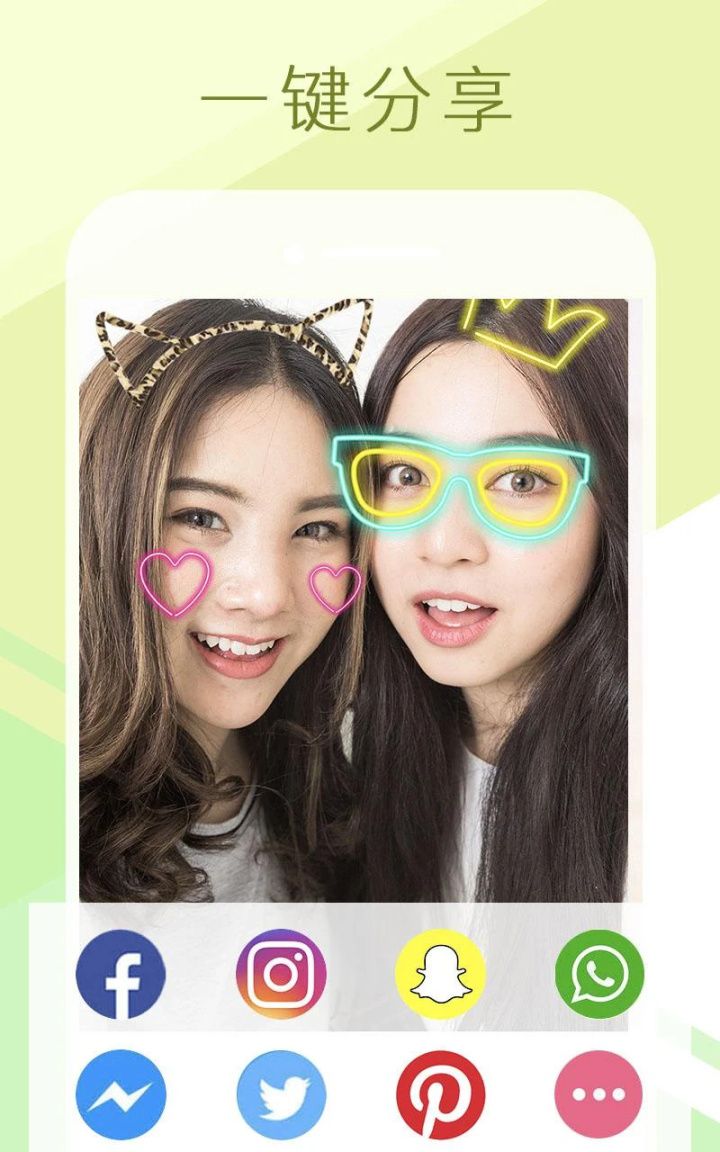 图片[8]-Sweet Selfie爱自拍美颜相机照片编辑 v5.7.1776 解锁专业版-好料空间