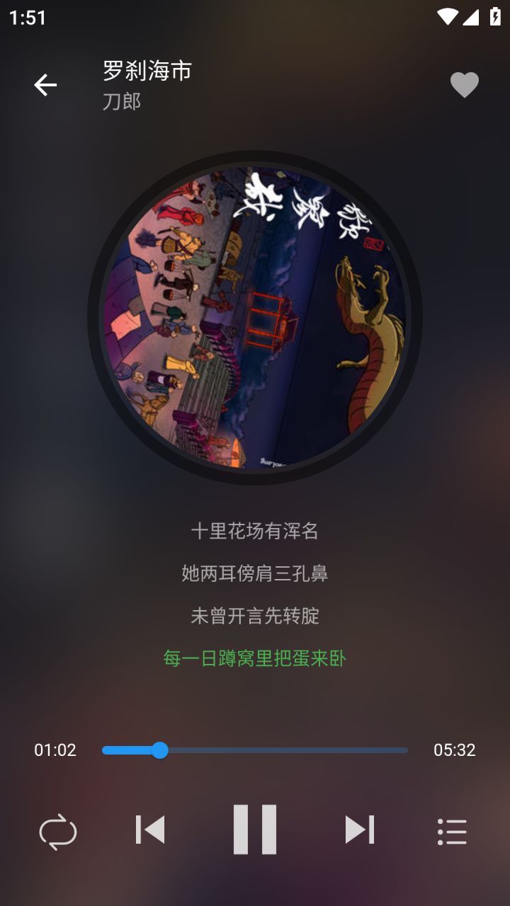图片[4]-蛋播音乐-免费音乐/MV-支持下载 v3.7.0 去广告纯净版-好料空间
