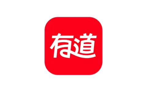 网易有道词典(有道翻译) U-Dictionary v10.2.16国内版/v6.7.5国际版 解锁VIP会员版-好料空间