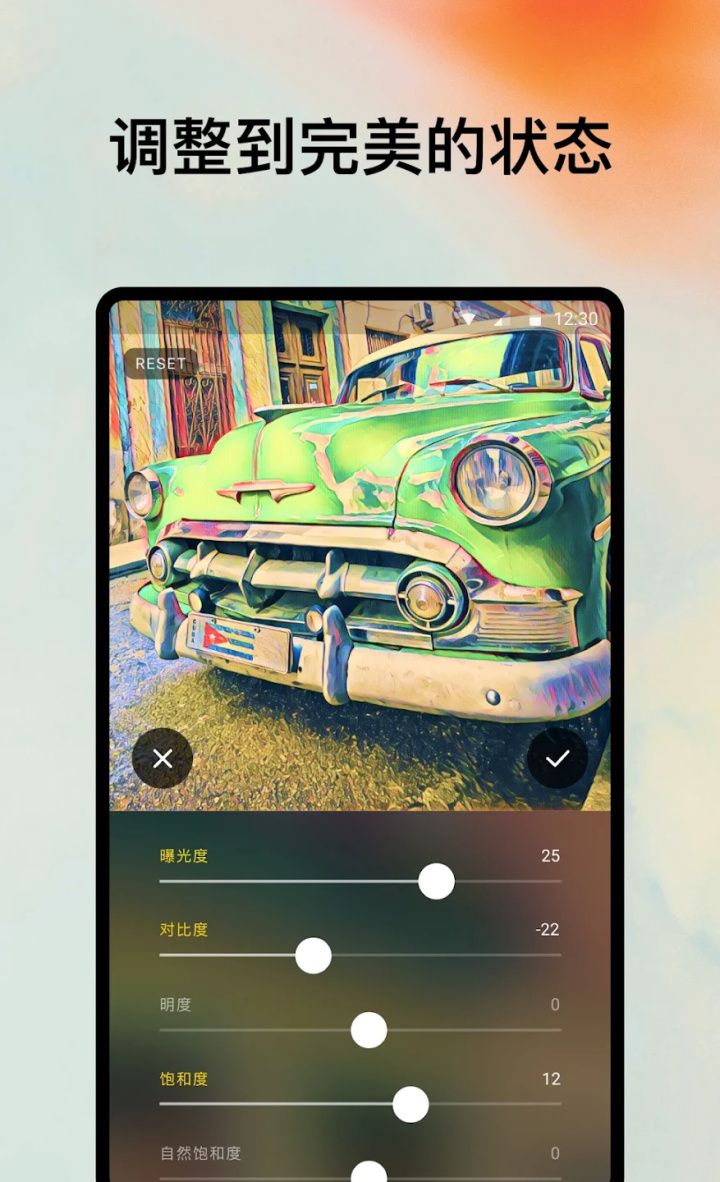 图片[3]-Prisma艺术效果照片 v4.6.3.626 解锁高级版-好料空间