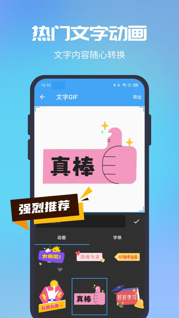 图片[3]-GIF助手 v3.9.13 解锁VIP会员版-好料空间