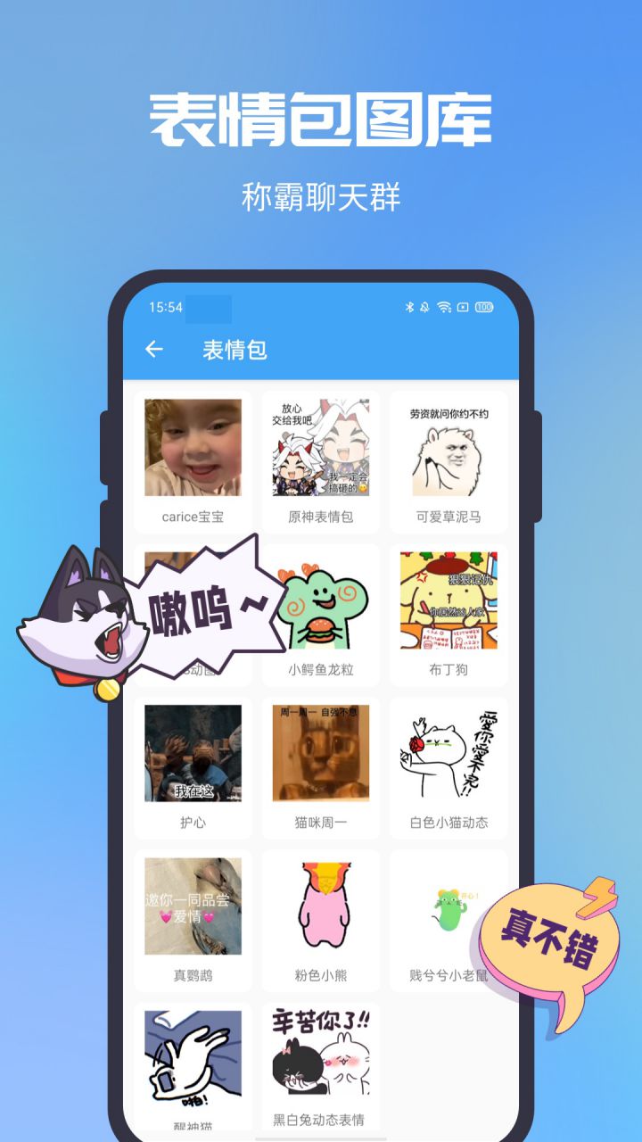 图片[4]-GIF助手 v3.9.13 解锁VIP会员版-好料空间