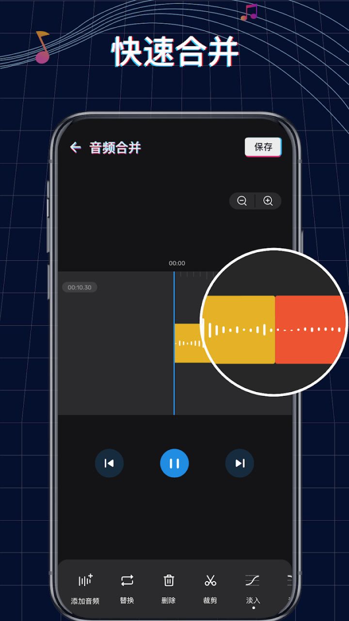 图片[3]-Ringtone Maker铃声制作音乐编辑 v1.01.97.0803 解锁专业版-好料空间