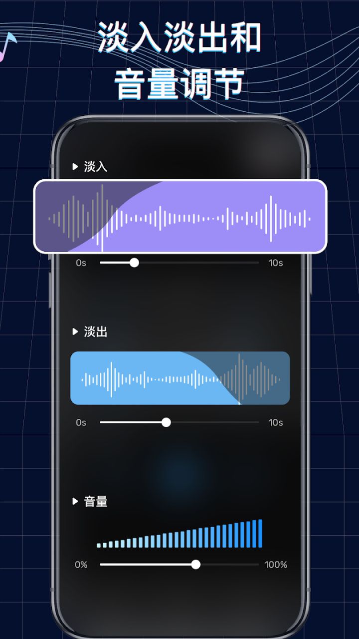 图片[6]-Ringtone Maker铃声制作音乐编辑 v1.01.97.0803 解锁专业版-好料空间