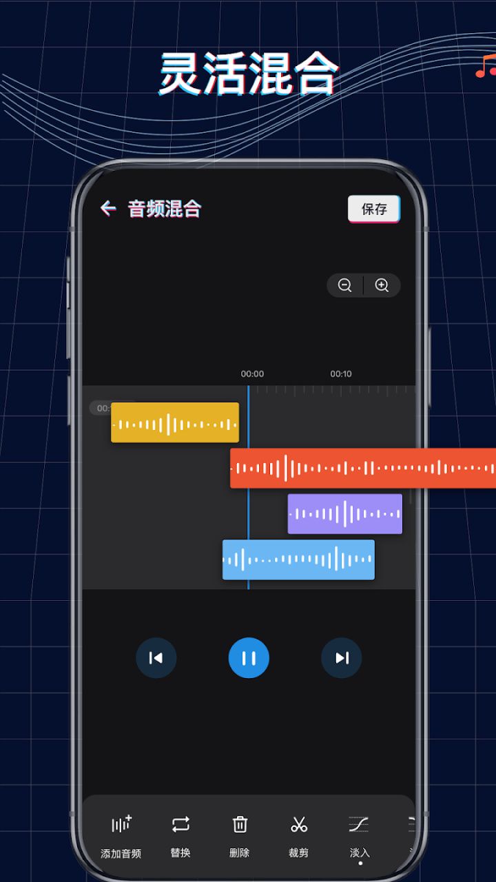 图片[5]-Ringtone Maker铃声制作音乐编辑 v1.01.97.0803 解锁专业版-好料空间