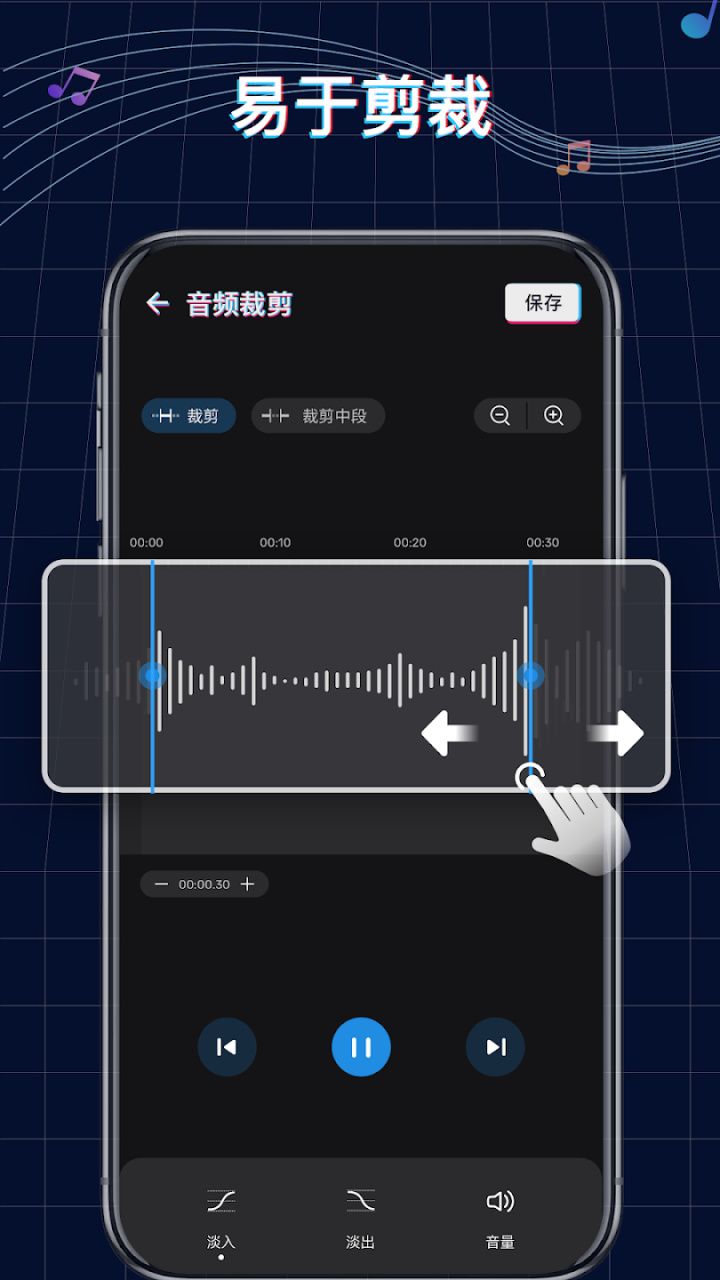 图片[2]-Ringtone Maker铃声制作音乐编辑 v1.01.97.0803 解锁专业版-好料空间