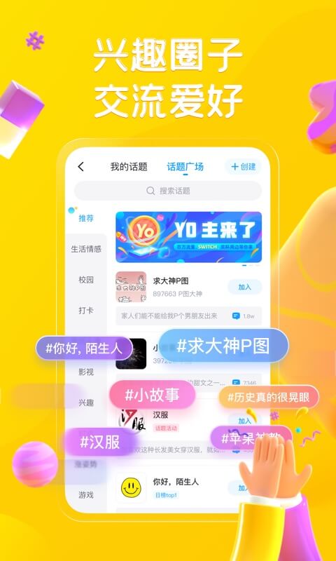 图片[2]-最右-短视频社区 v7.2.19 去广告纯净版-好料空间