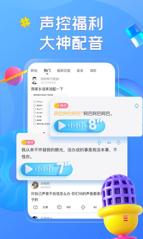 图片[4]-最右-短视频社区 v7.2.19 去广告纯净版-好料空间