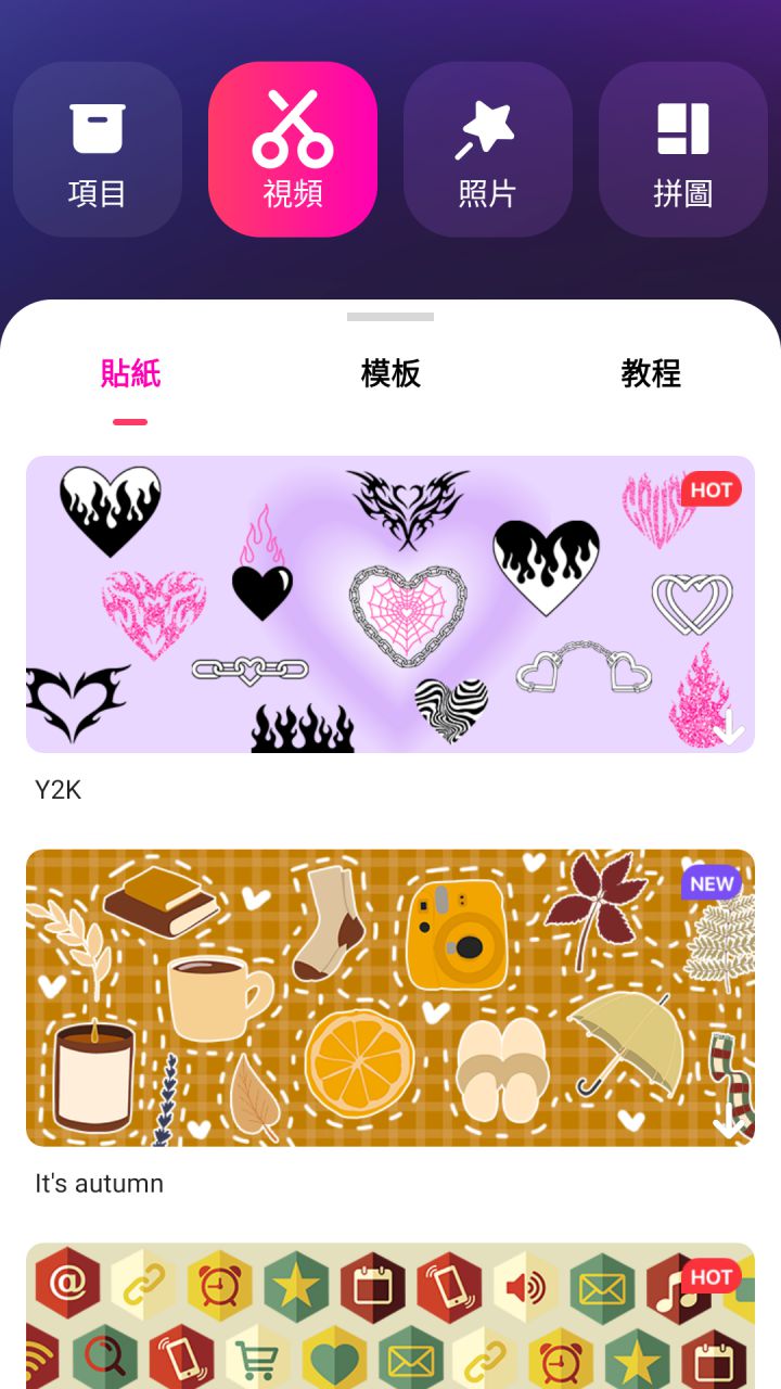 图片[2]-EasyCut视频编辑 v2.0.7.1059 解锁专业版/高级版-好料空间