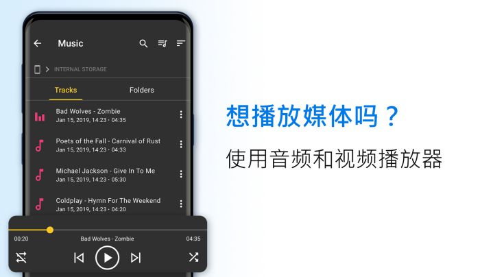 图片[4]-File Commander文件指挥官 解锁高级版