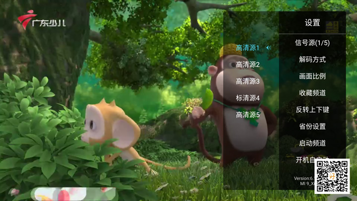 图片[4]-小白电视直播 v6.1.5 秒看电视无广告无购物台版-好料空间