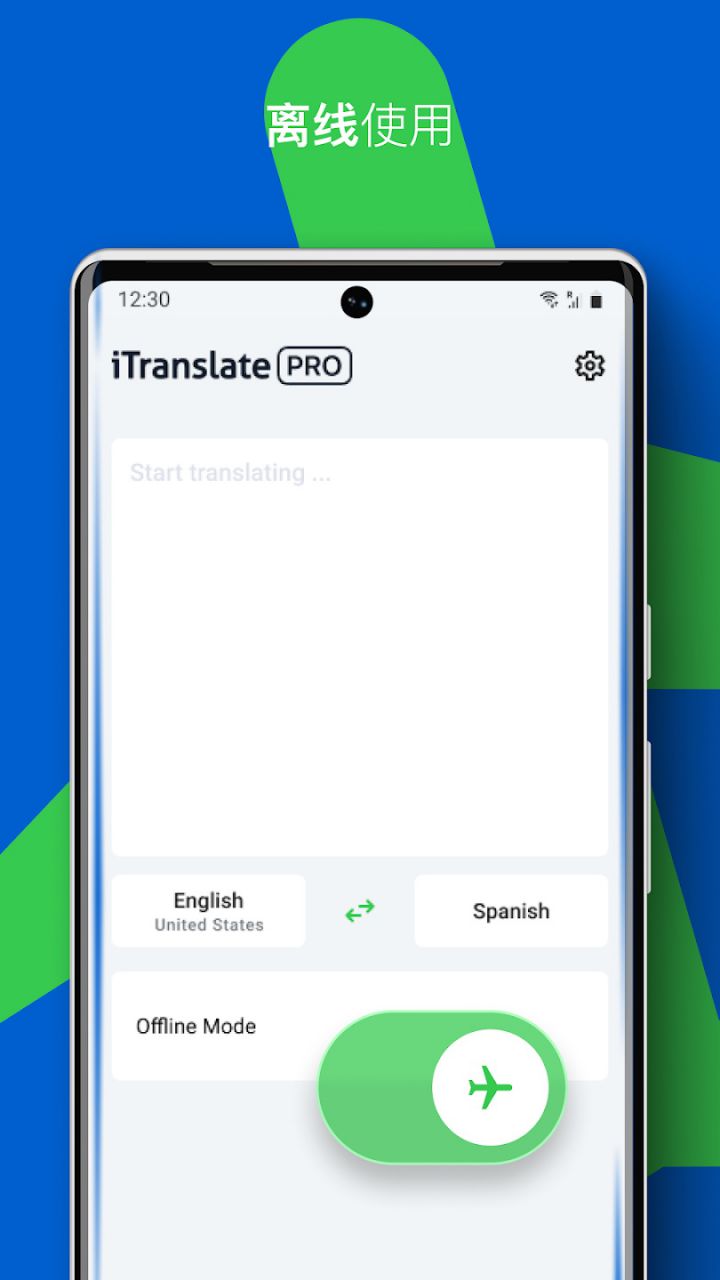 图片[4]-iTranslate即时翻译 v7.1.0 解锁专业版-好料空间