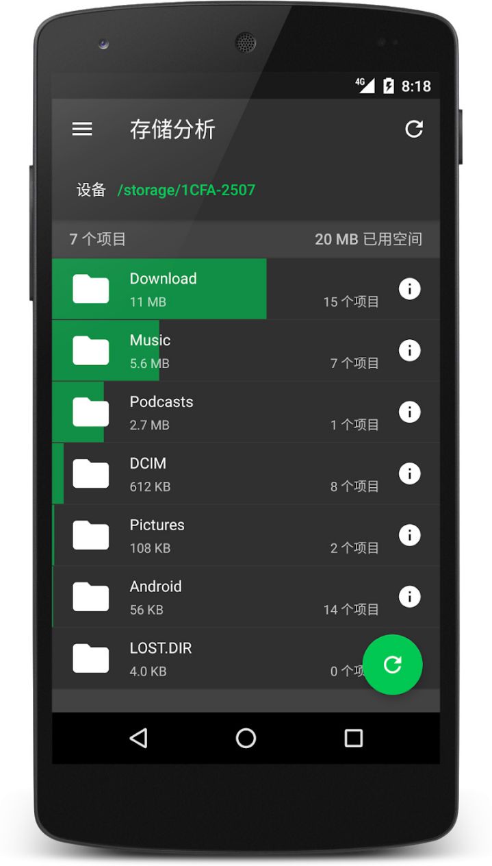 图片[3]-SD Maid v5.6.3 / SD Maid SE（SD女佣）v2.1.0-rc0 清理工具 解锁专业版-好料空间