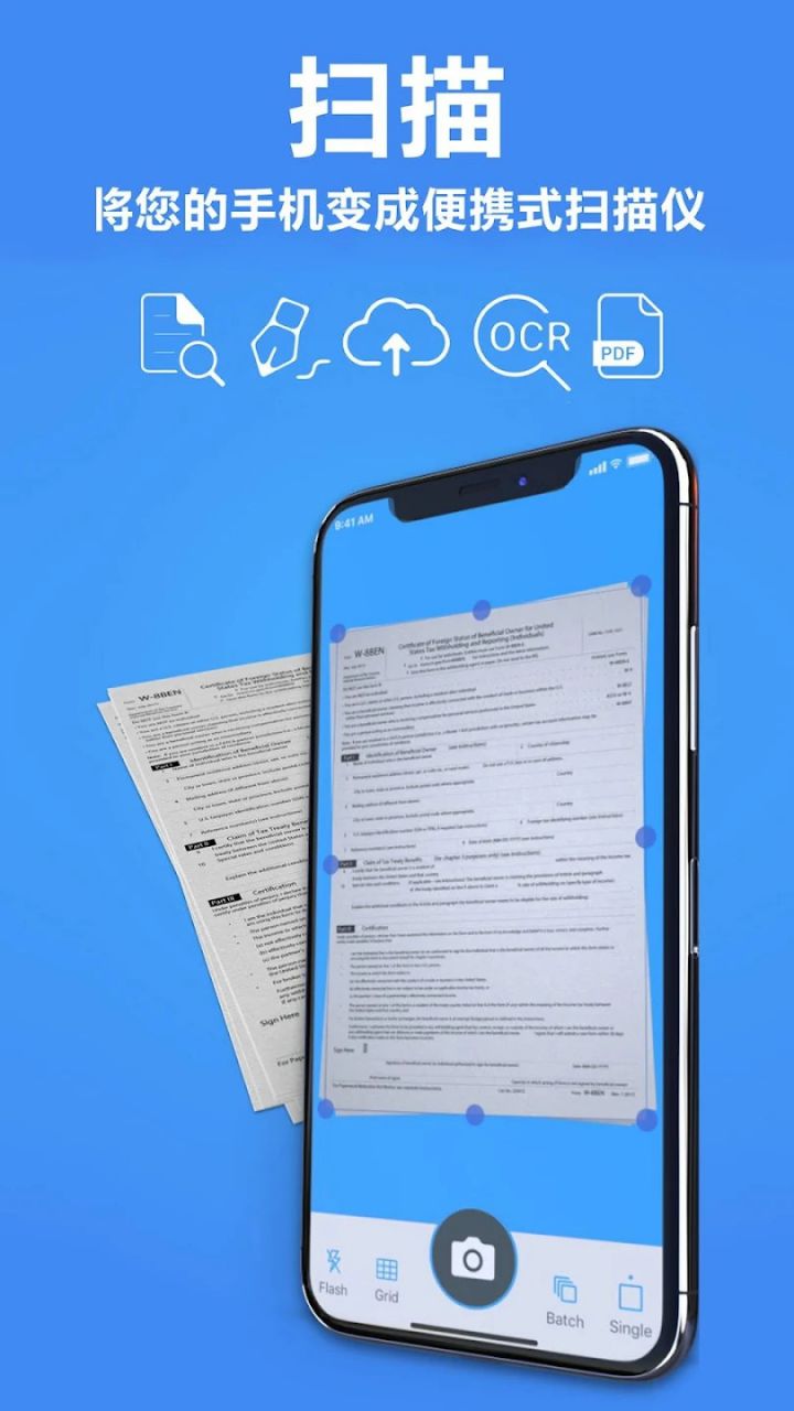 图片[1]-TapScanner相机文档扫描仪 解锁专业版-好料空间