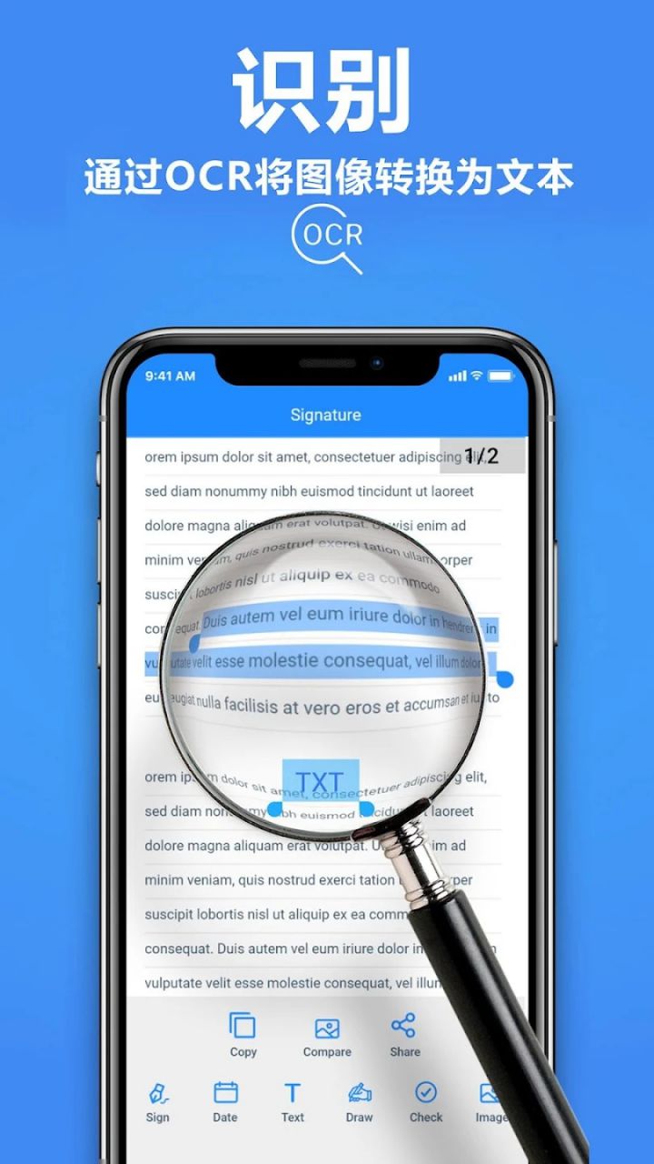 图片[2]-TapScanner相机文档扫描仪 解锁专业版-好料空间