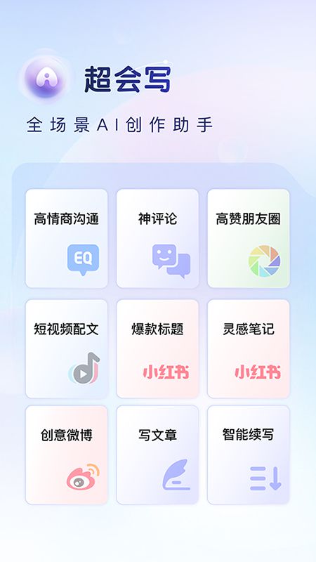 图片[1]-百度输入法手机版 解锁皮肤字体剪贴板-好料空间