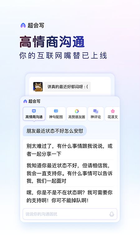 图片[5]-百度输入法手机版 解锁皮肤字体剪贴板-好料空间