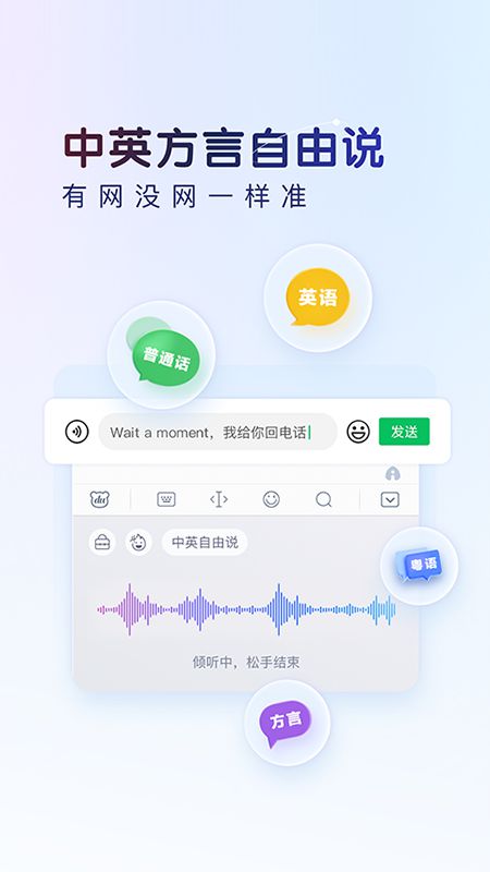 图片[4]-百度输入法手机版 解锁皮肤字体剪贴板-好料空间