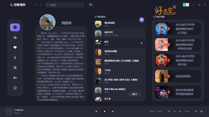 图片[3]-方格音乐-免费音乐听歌 魔音Morin电脑版-好料空间