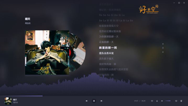 图片[4]-方格音乐-免费音乐听歌 魔音Morin电脑版-好料空间