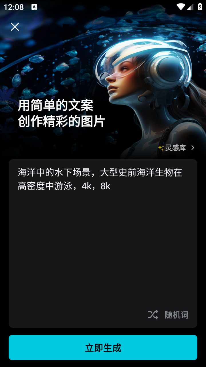 图片[4]-CapCut剪映国际版-视频剪辑编辑制作工具-最新修改版解锁专业版