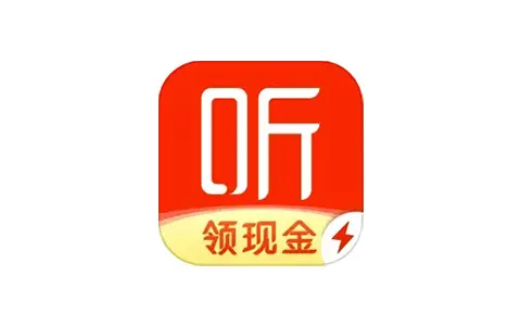 喜马拉雅极速版-去广告纯净版(v3.5.0.3)-好料空间