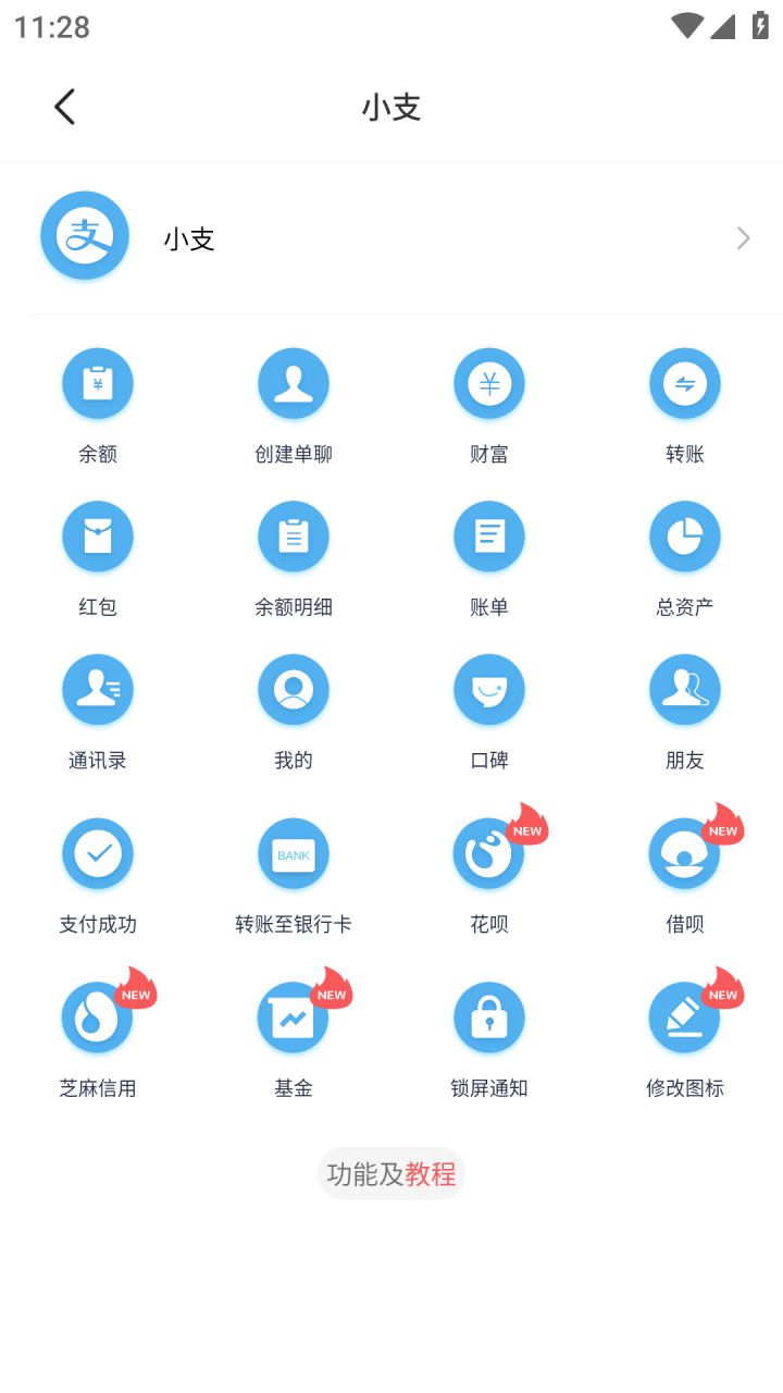 图片[3]-作图 v3.0.9 微商作图工具 解锁VIP会员版-好料空间
