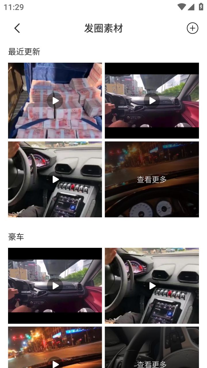 图片[4]-作图 v3.0.9 微商作图工具 解锁VIP会员版-好料空间