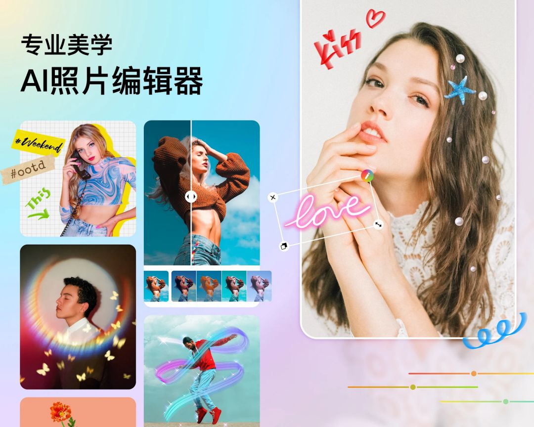 图片[1]-DoFoto全能照片编辑器 v1.280.81 解锁高级版-好料空间