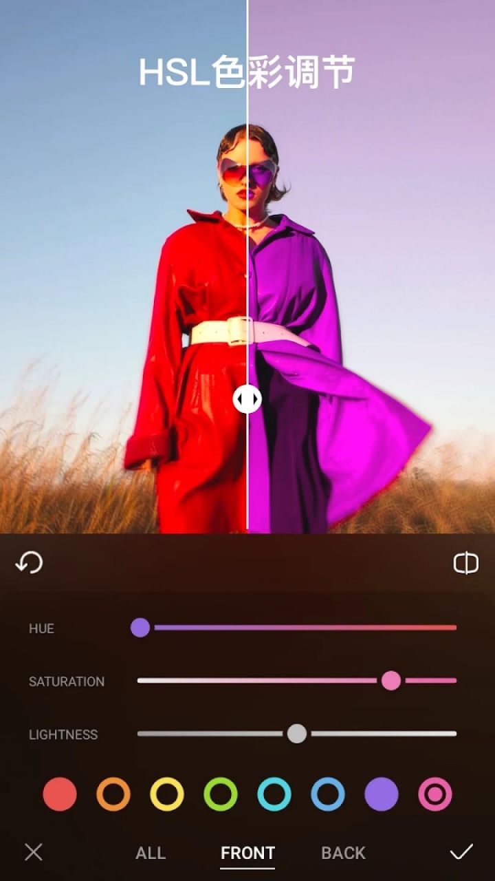 图片[3]-DoFoto全能照片编辑器 v1.280.81 解锁高级版-好料空间