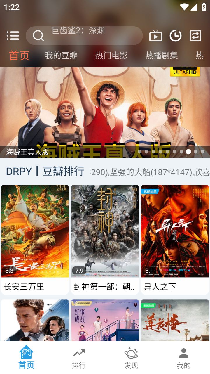 图片[1]-龙门视频手机版 v3.0.1 自带超多高清影视源-好料空间
