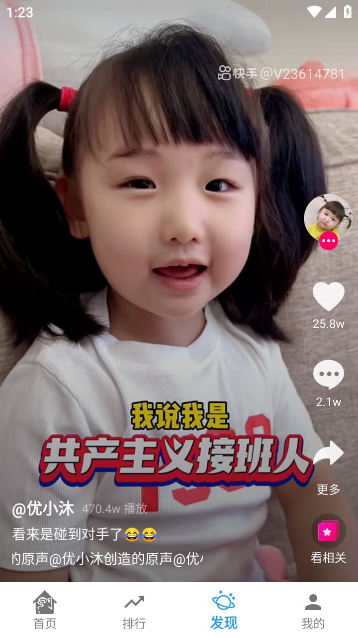 图片[3]-龙门视频手机版 v3.0.1 自带超多高清影视源-好料空间