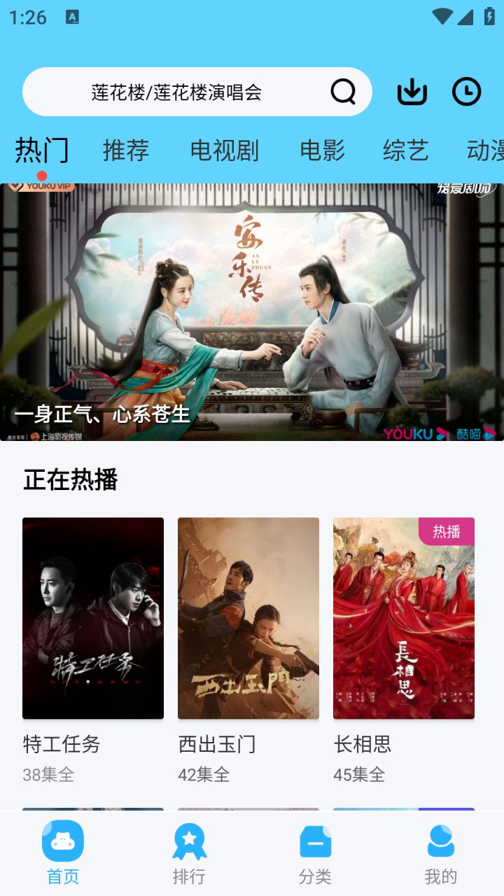 图片[1]-河马视频App v5.8.5 高清影视点播 去广告纯净版-好料空间
