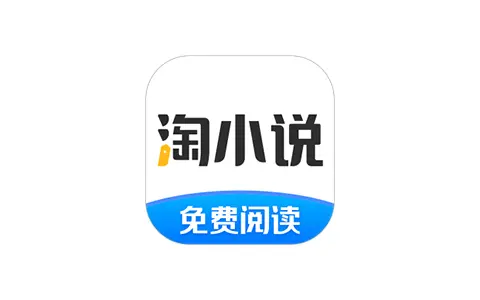 淘小说-安卓免费小说-解锁VIP会员版(v11.3.0)-好料空间