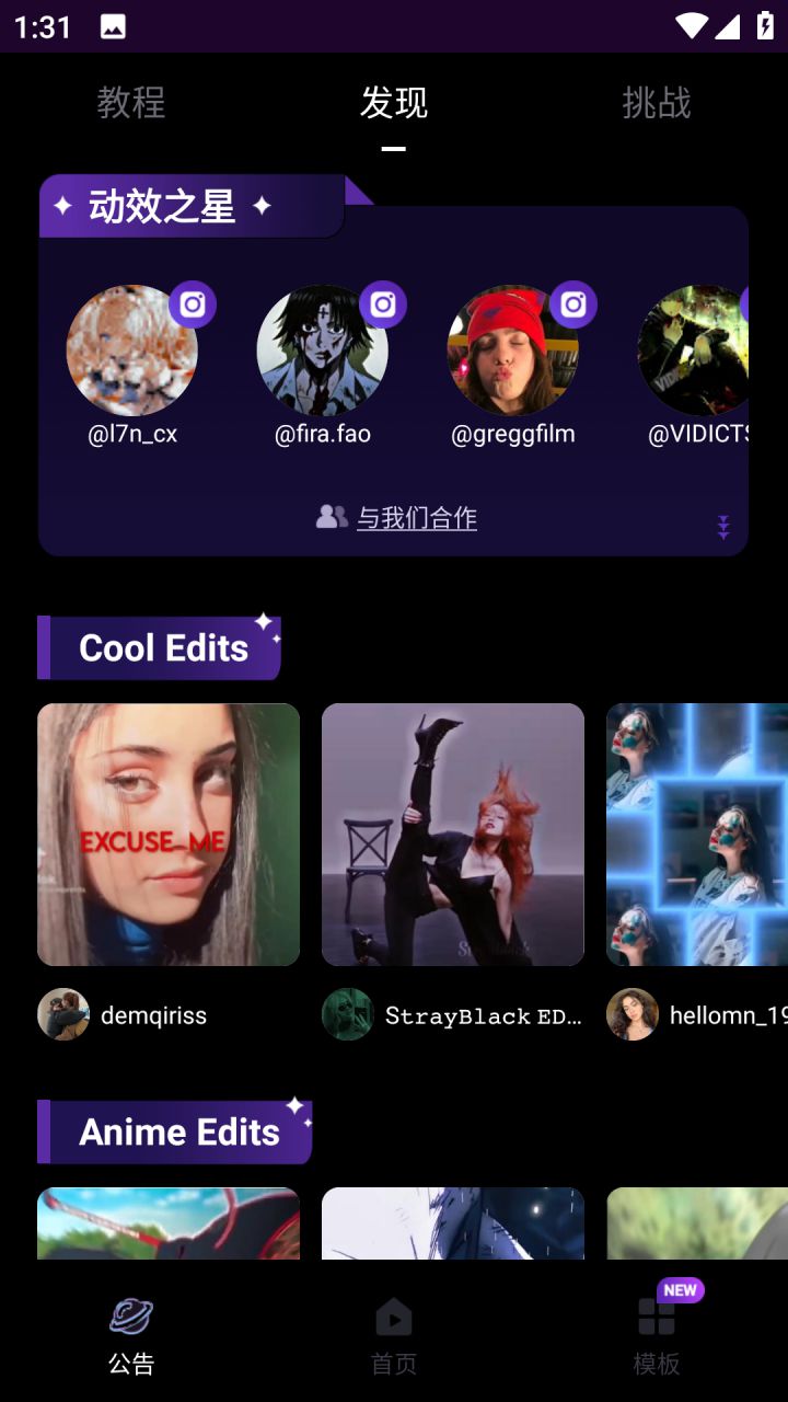 图片[2]-Motion Ninja特效视频编辑器 v5.4.2 / v4.1.8谷歌版 解锁Pro专业版-好料空间