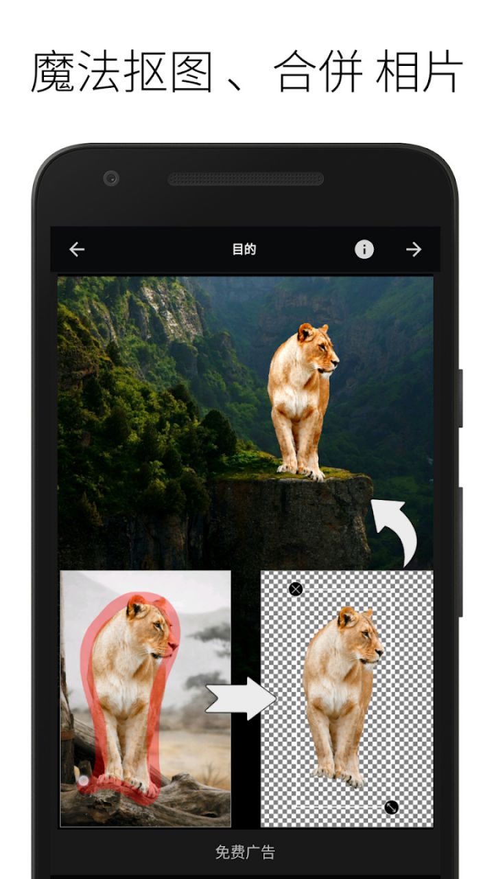 图片[1]-LightX照片编辑器 v2.5.10_557 解锁专业版-好料空间