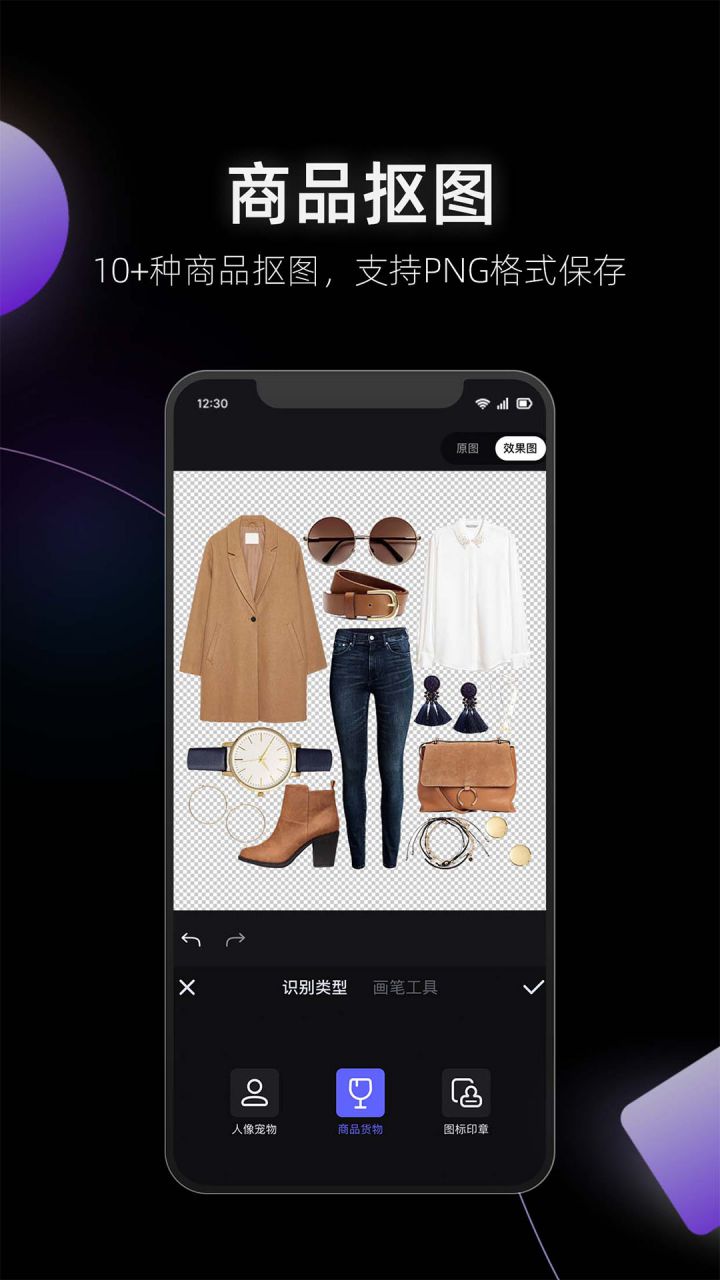 图片[2]-美图设计室(海报工厂)-AI作图海报照片编辑-解锁VIP会员版