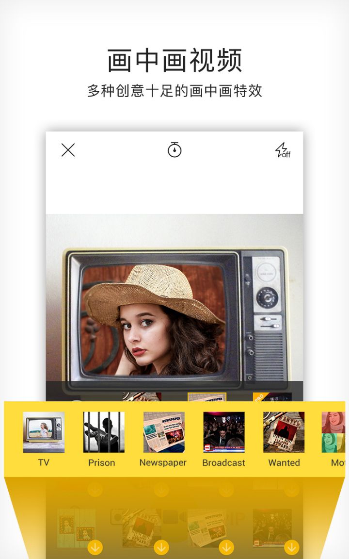 图片[2]-V Camera微相机-画中画相机 v3.2.6 解锁VIP会员版-好料空间