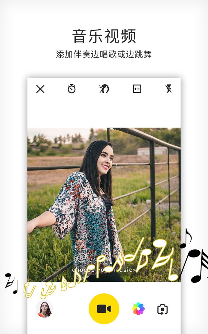 图片[4]-V Camera微相机-画中画相机 v3.2.6 解锁VIP会员版-好料空间